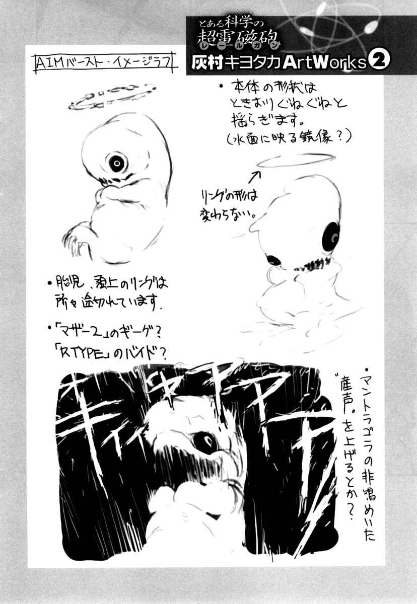 Chapter 15 - Page 36