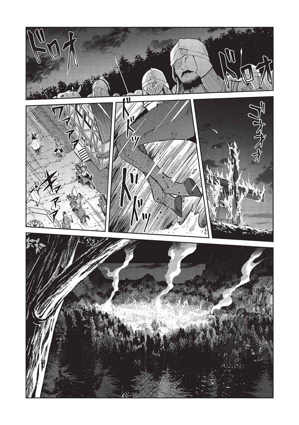 Chapter 56 - Page 2