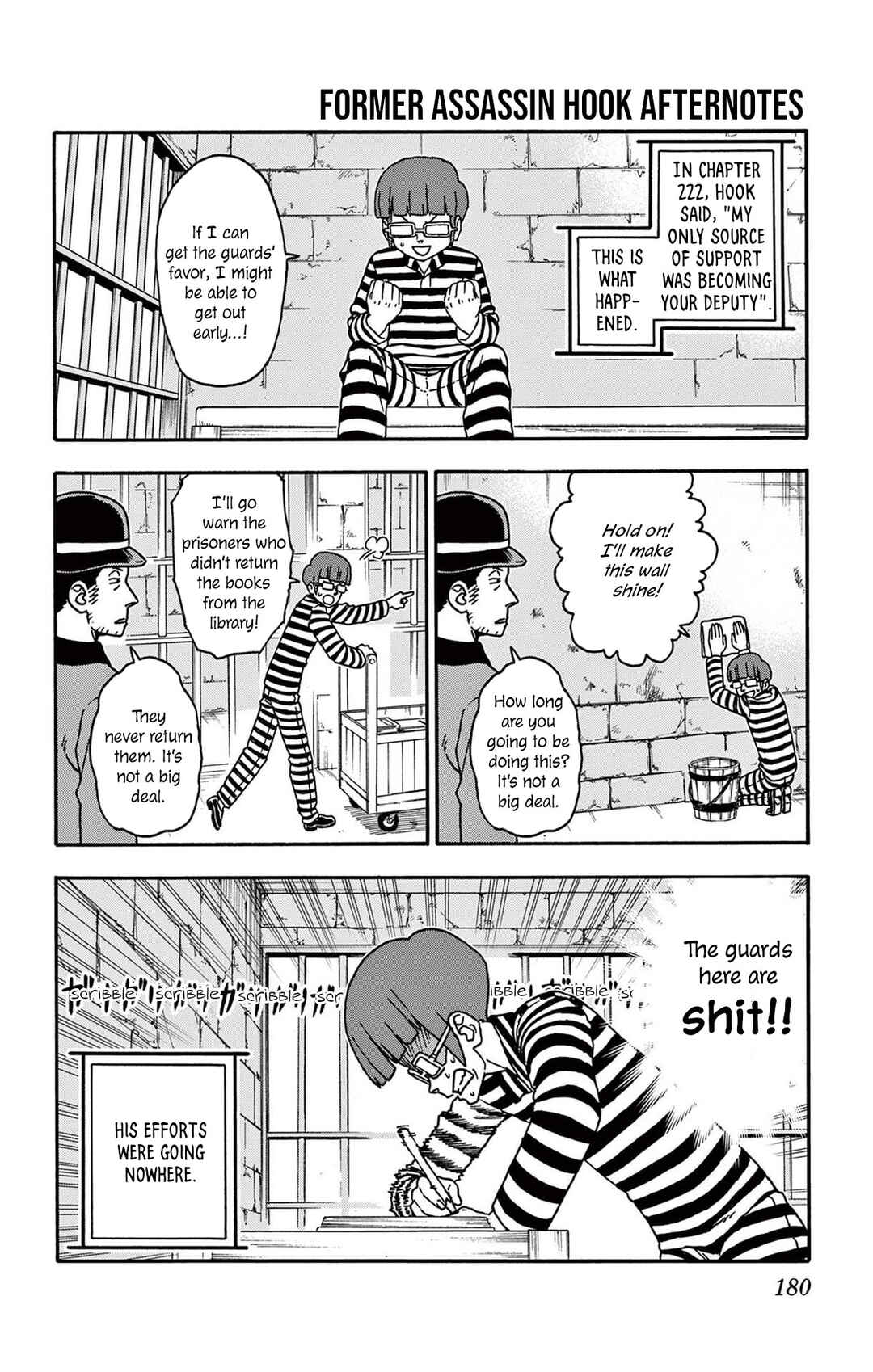 Chapter 229.5 - Page 3