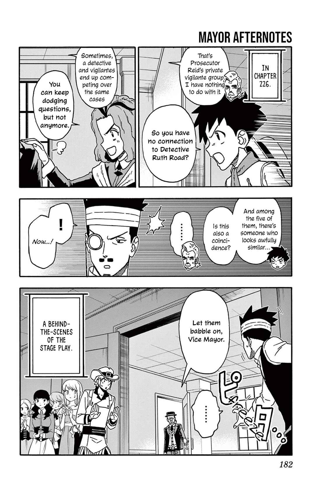 Chapter 229.5 - Page 5