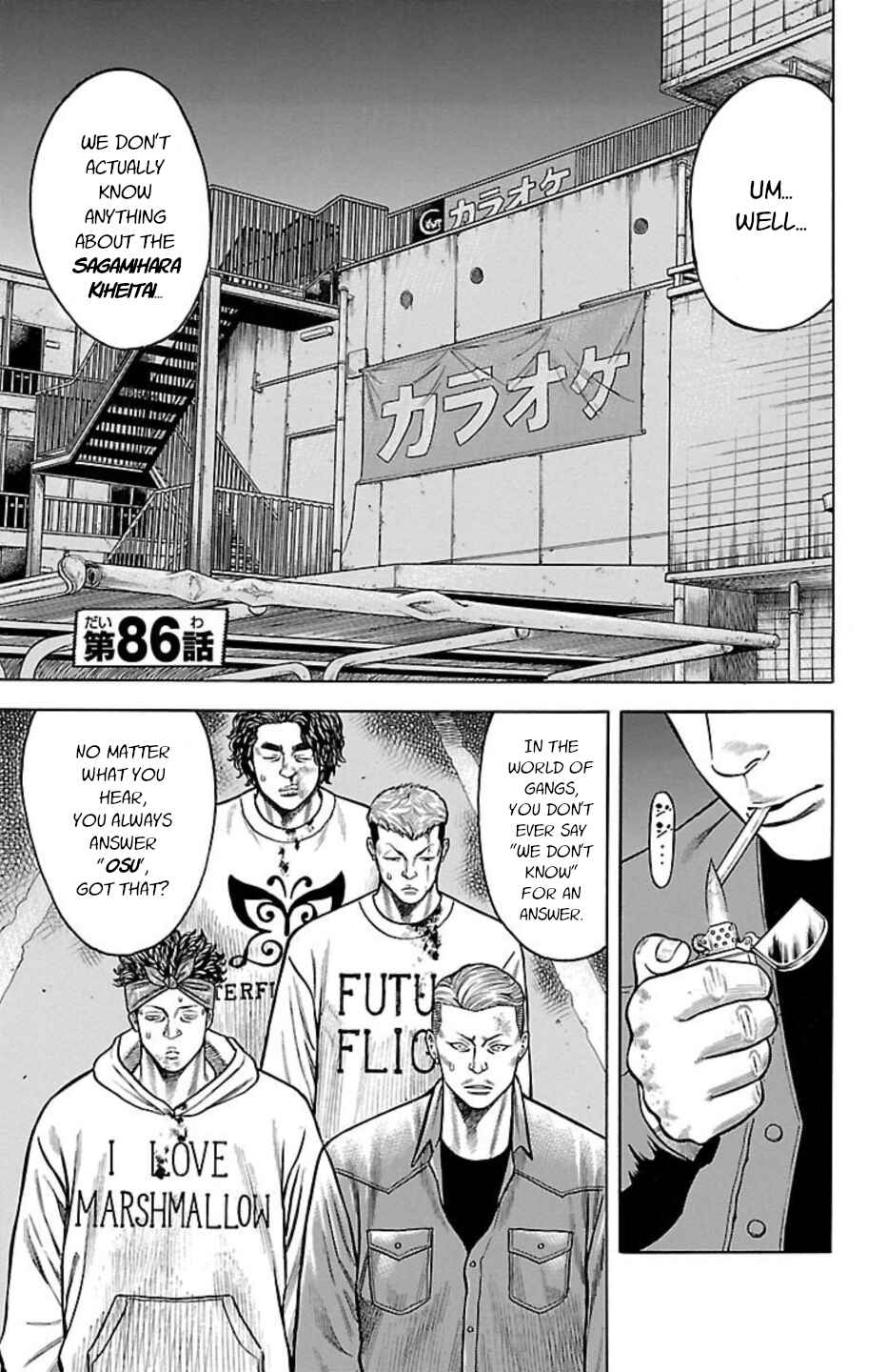 Chapter 86 - Page 1