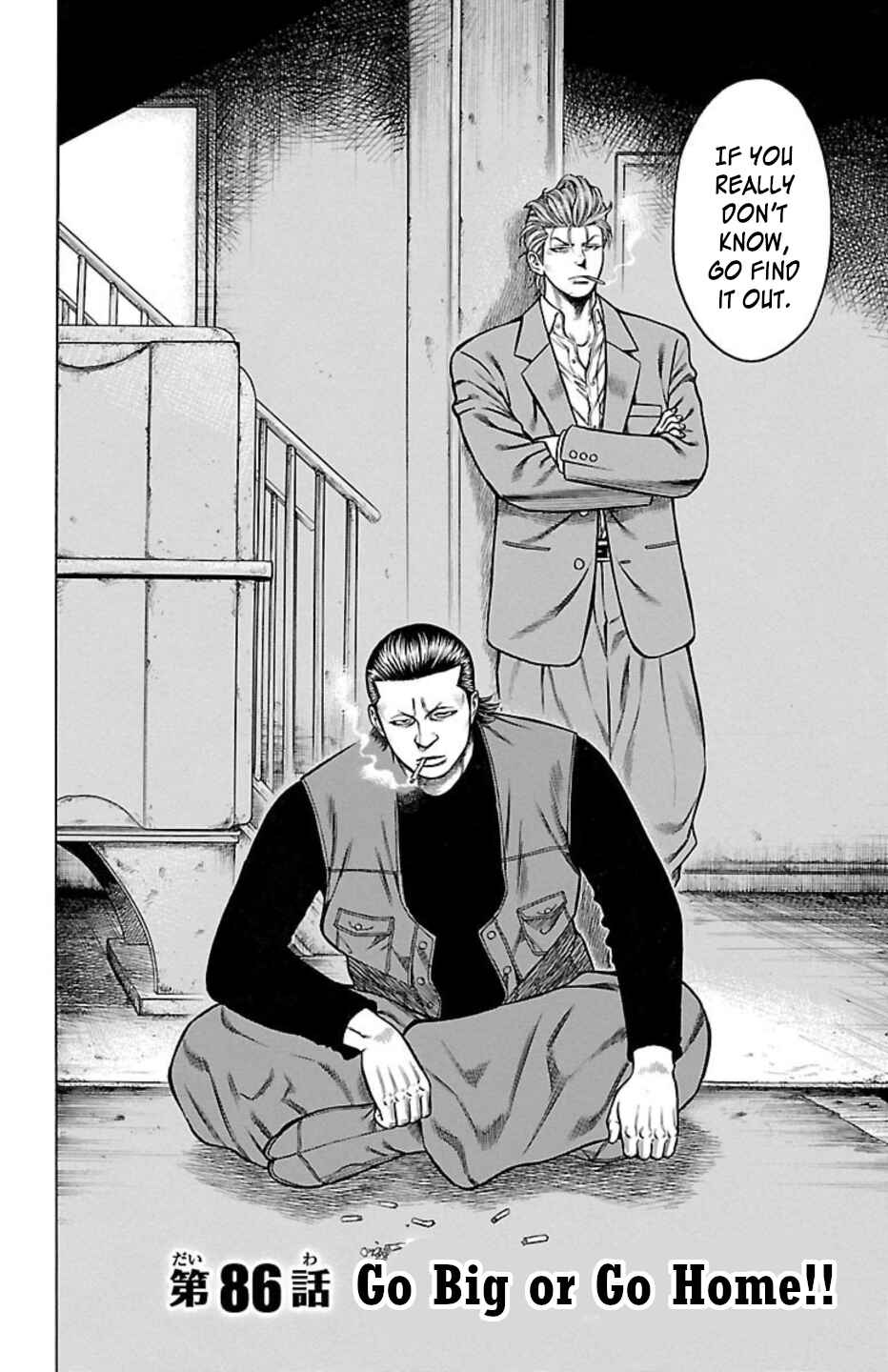 Chapter 86 - Page 2