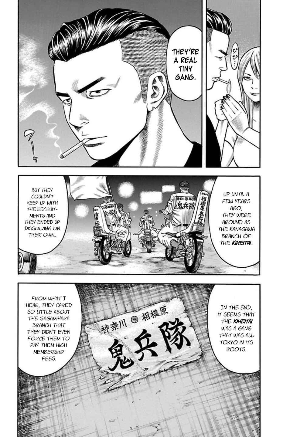 Chapter 86 - Page 20