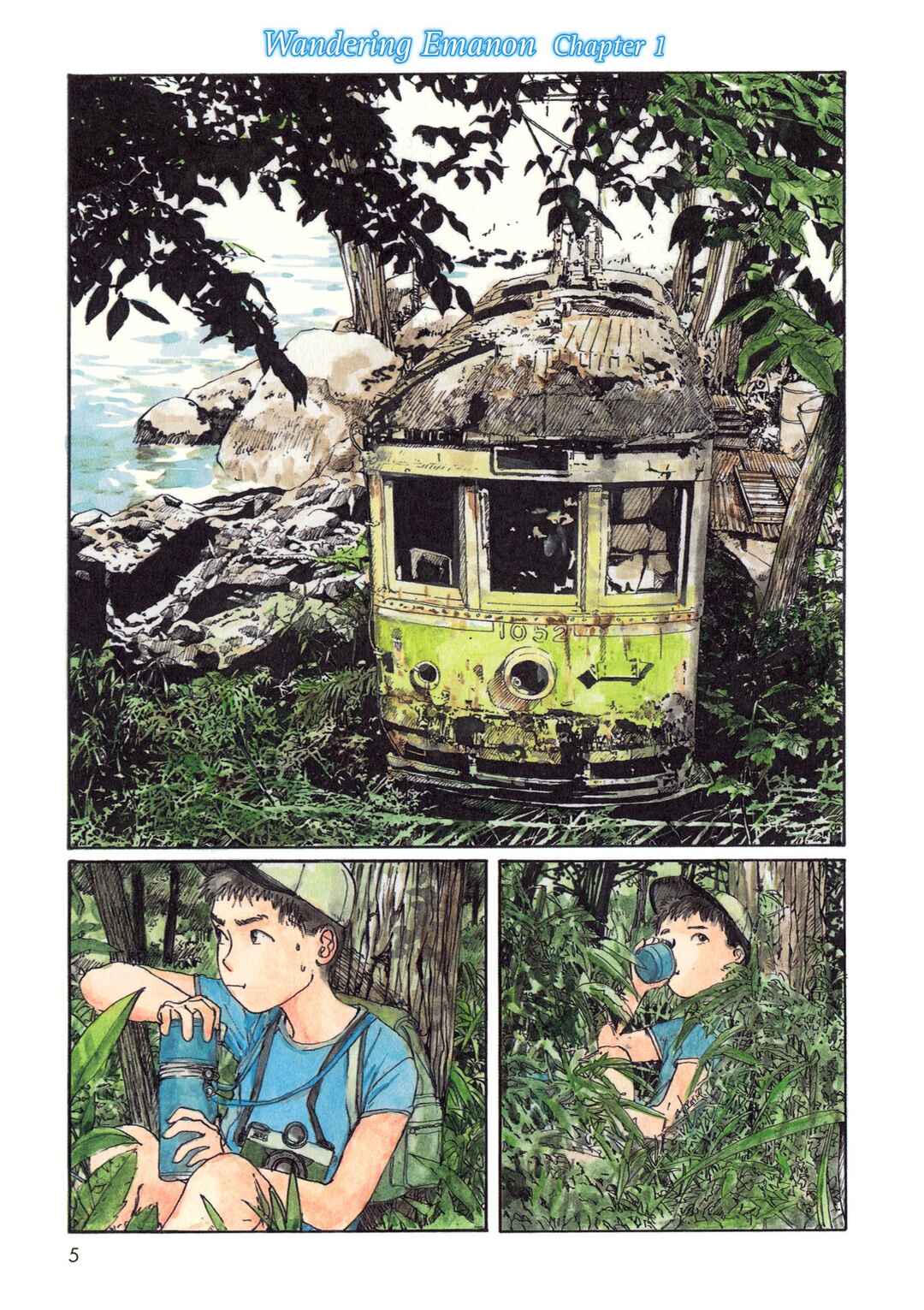 Chapter 1 - Page 8