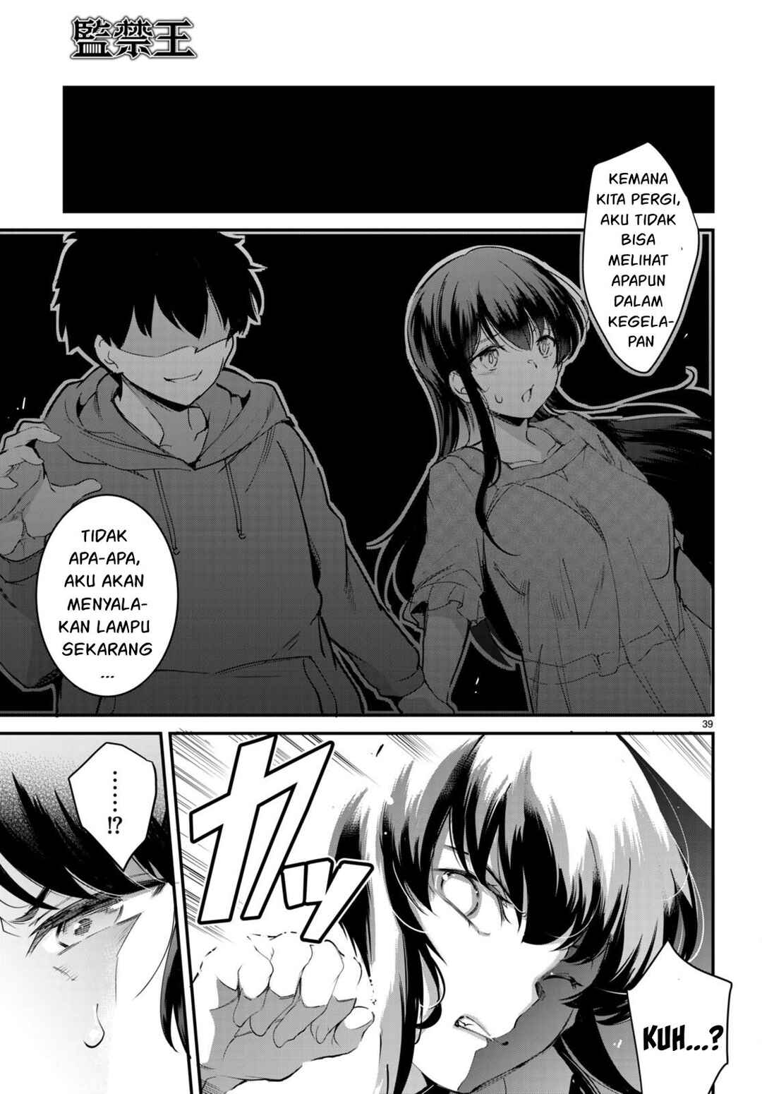 Chapter 12 - Page 40