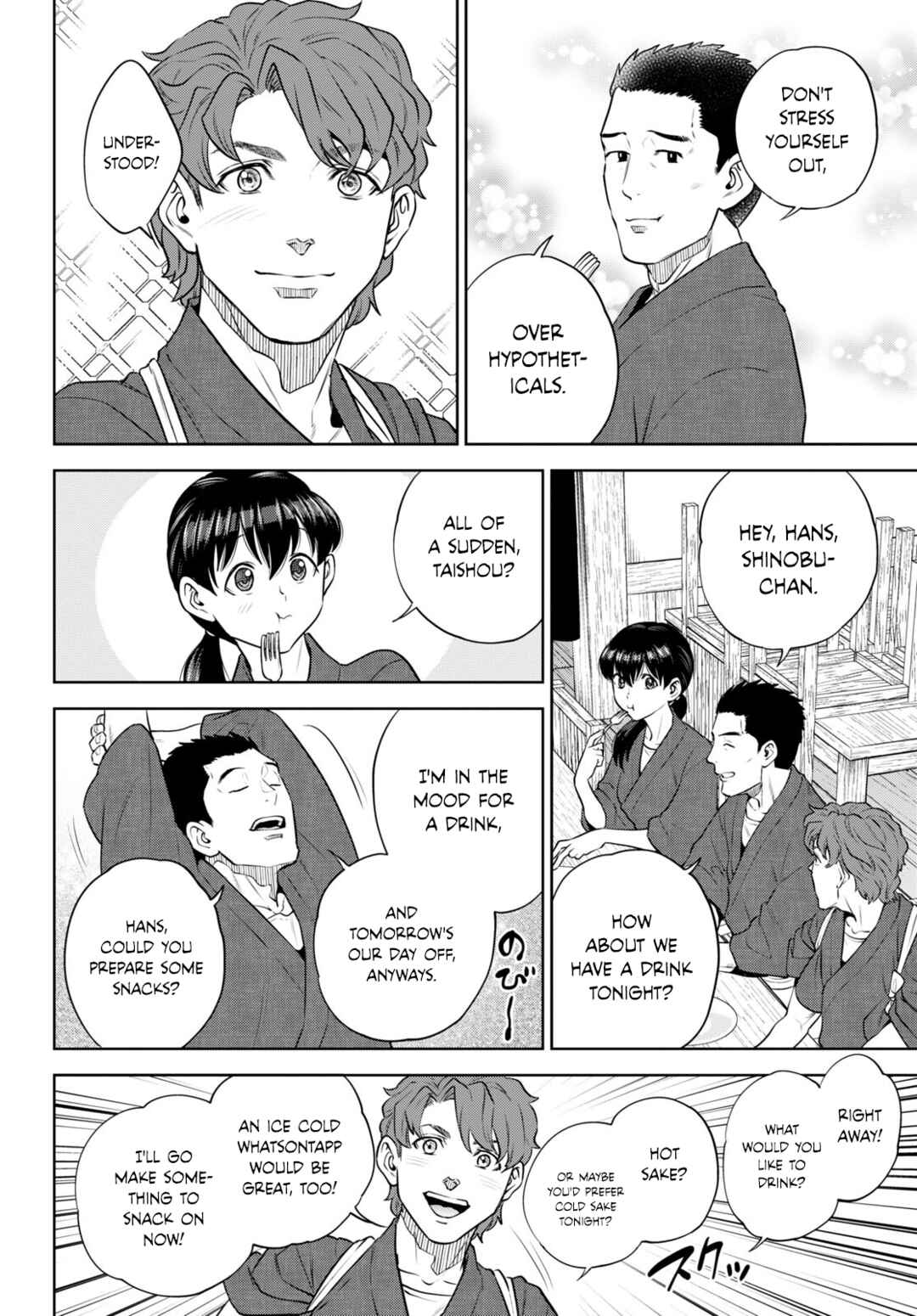 Chapter 98 - Page 22