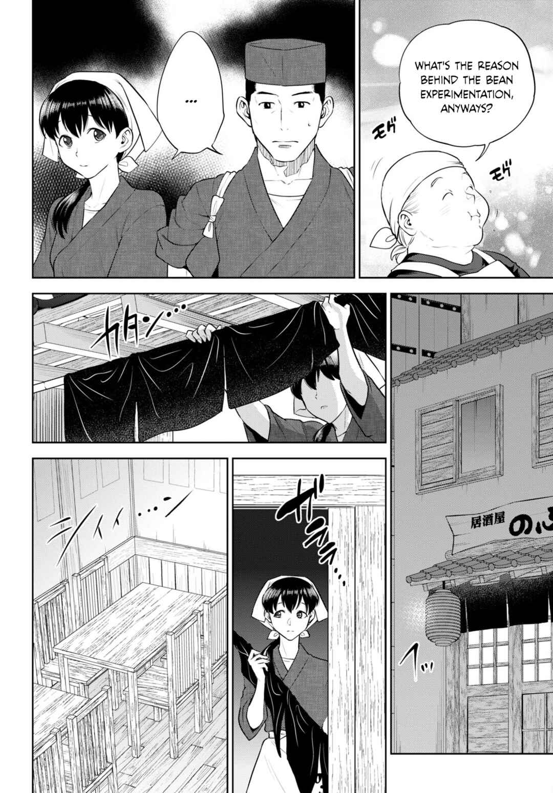 Chapter 98 - Page 6