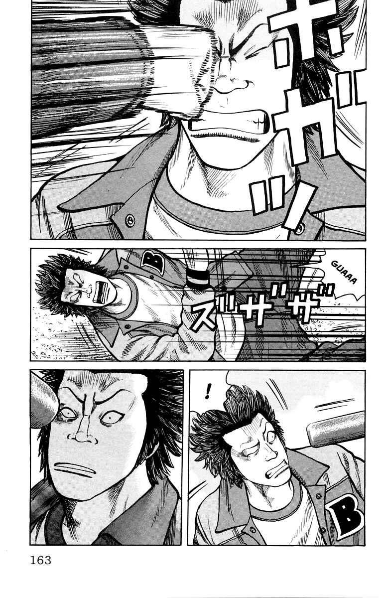 Chapter 40 - Page 4