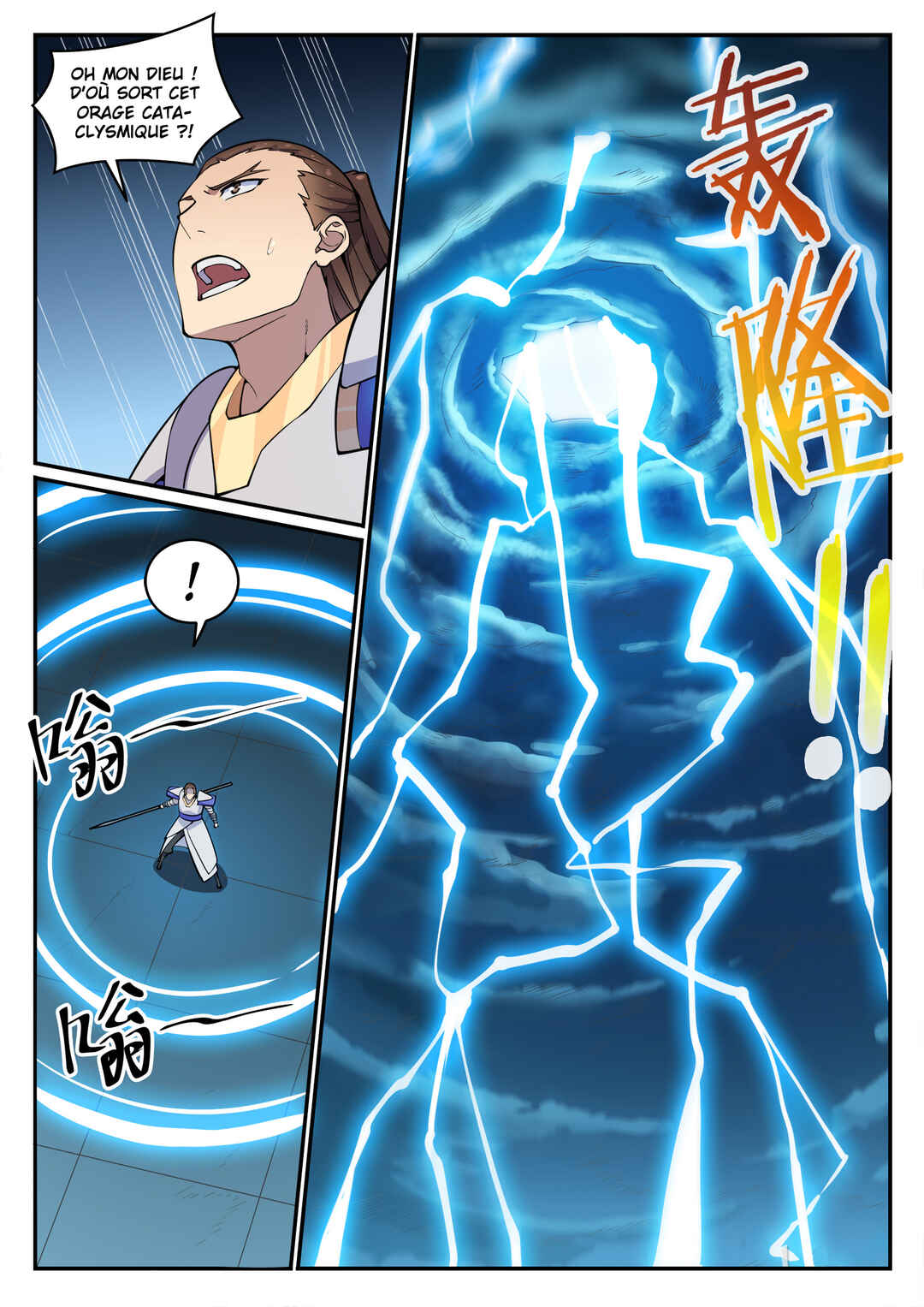 Chapter 678 - Page 17