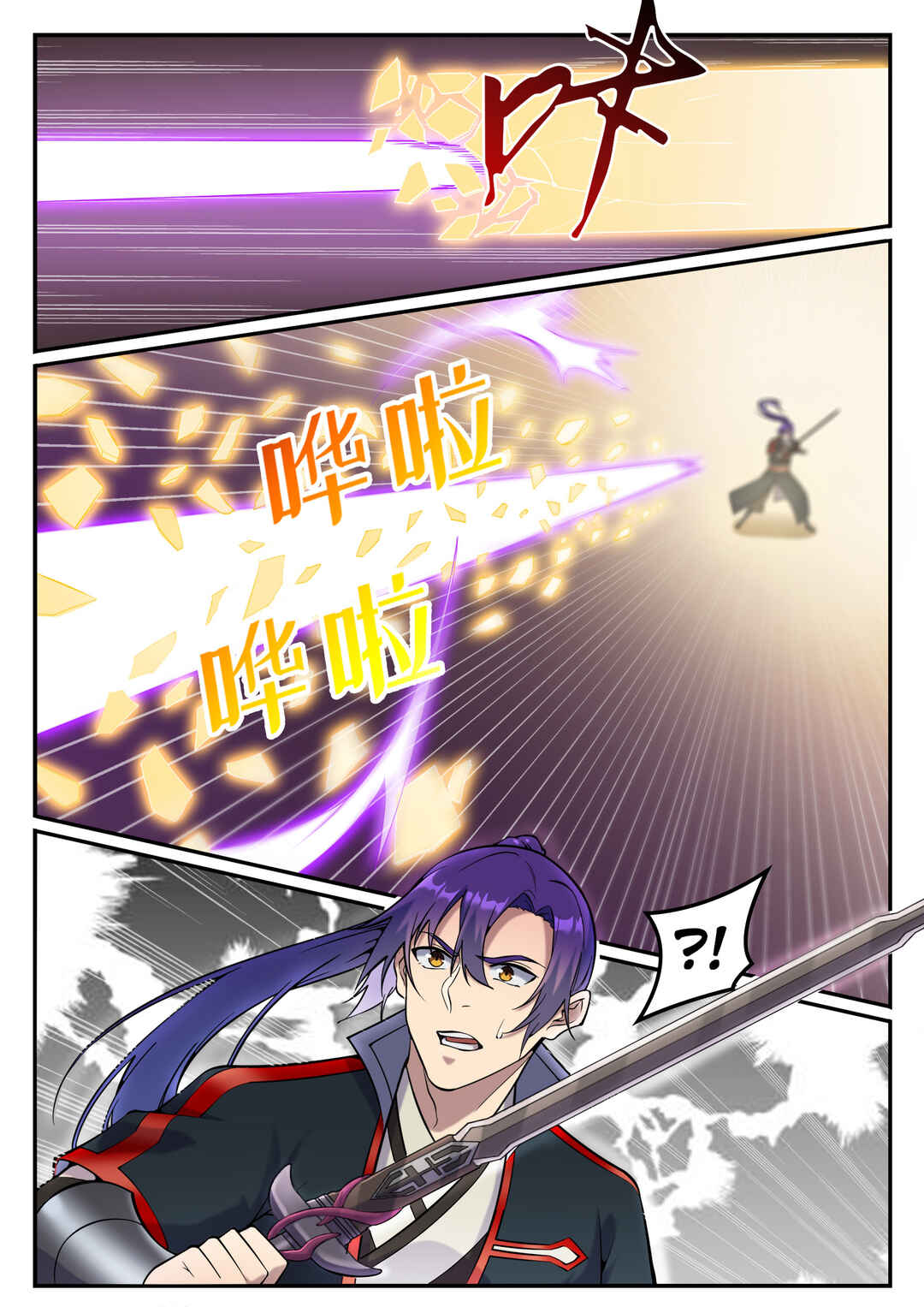 Chapter 678 - Page 6
