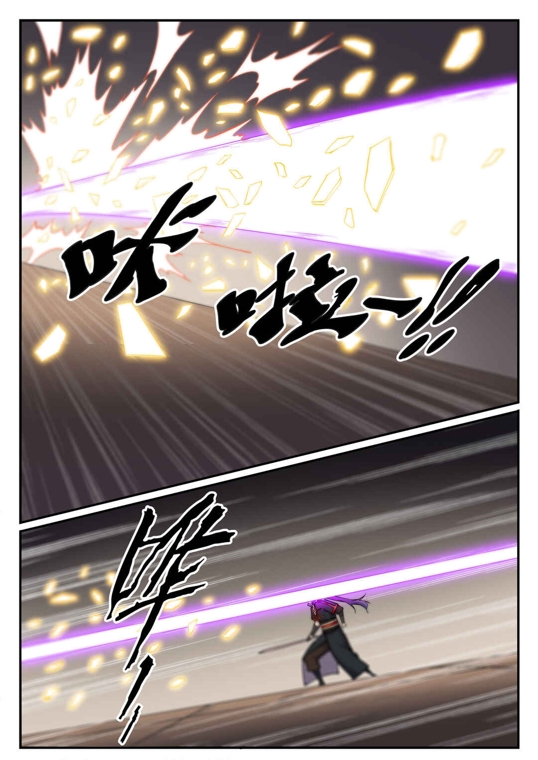 Chapter 678 - Page 9