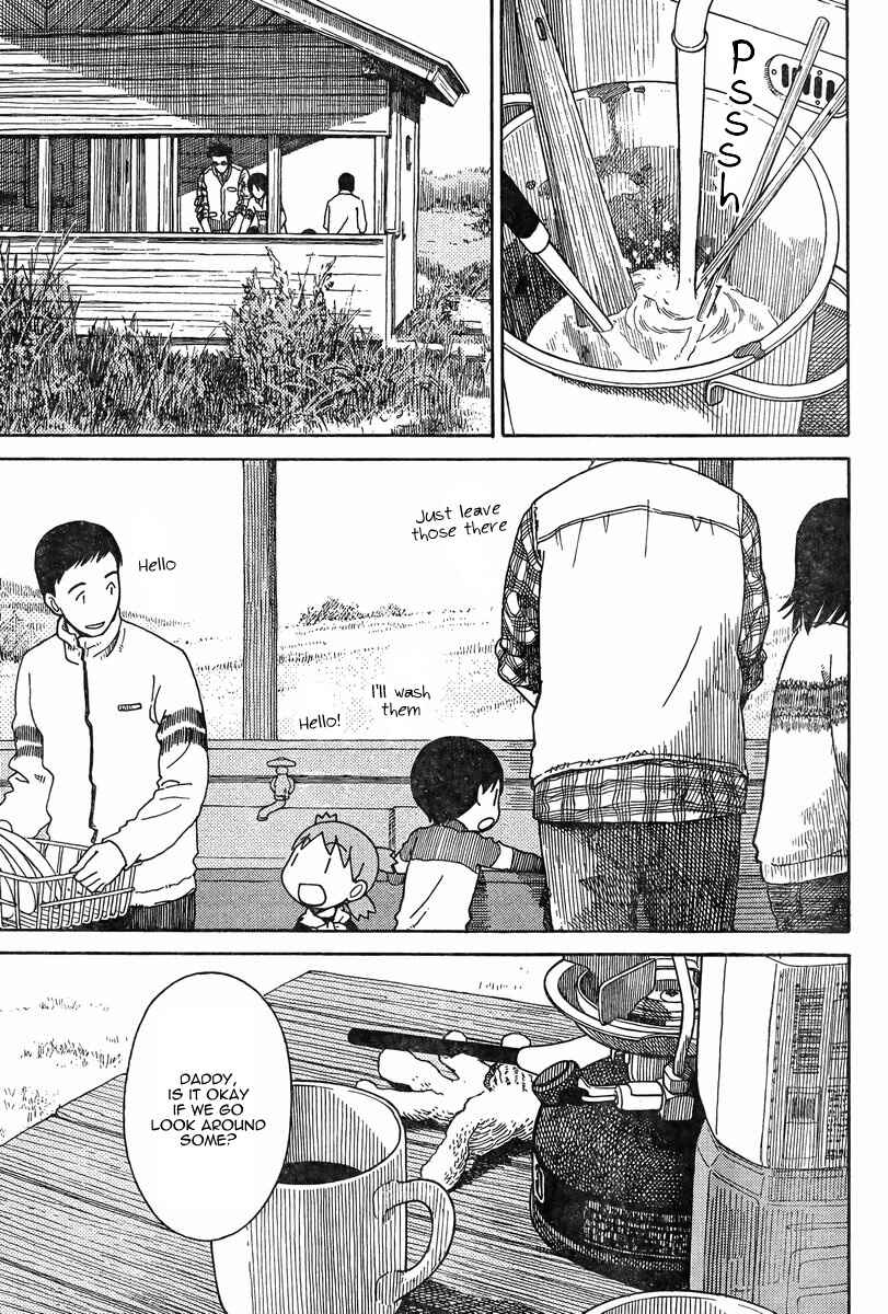Chapter 82 - Page 7