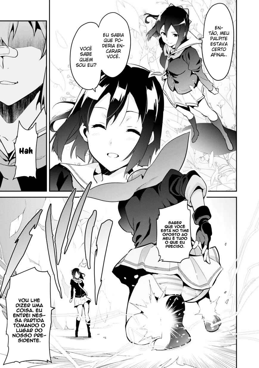 Chapter 81 - Page 16