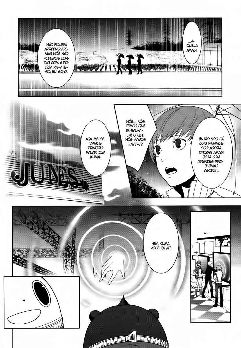 Chapter 7 - Page 12