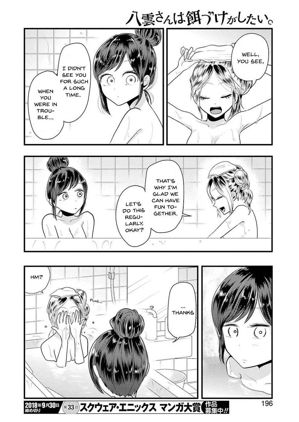 Chapter 45 - Page 21