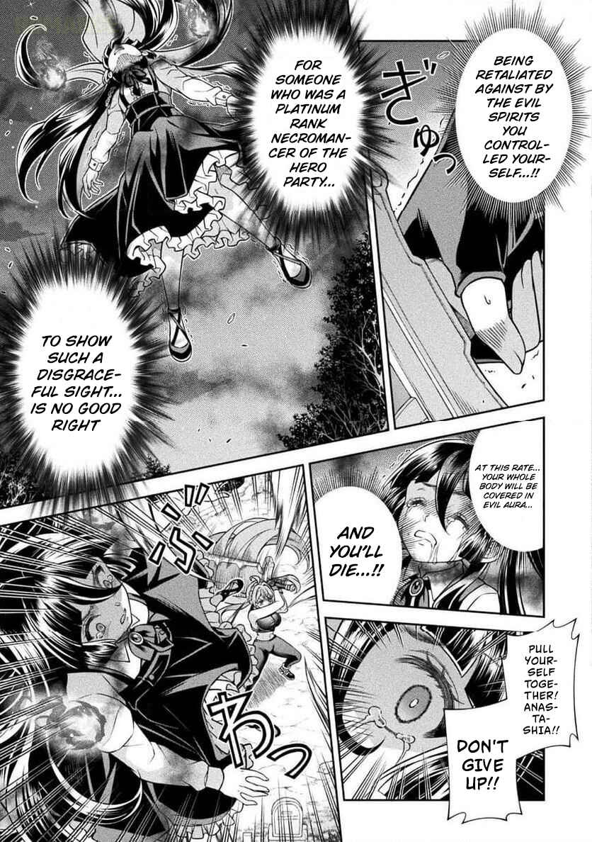 Chapter 12 - Page 4