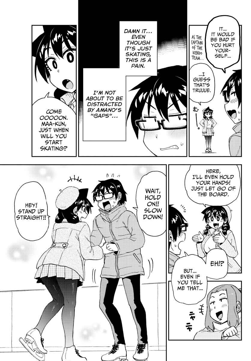 Chapter 202 - Page 5