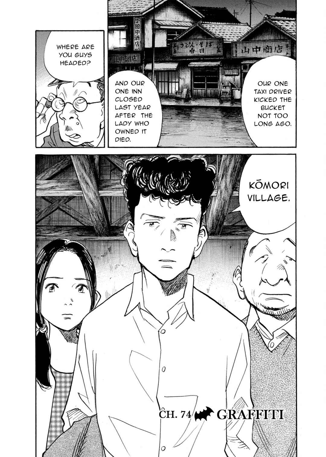 Chapter 74 - Page 2