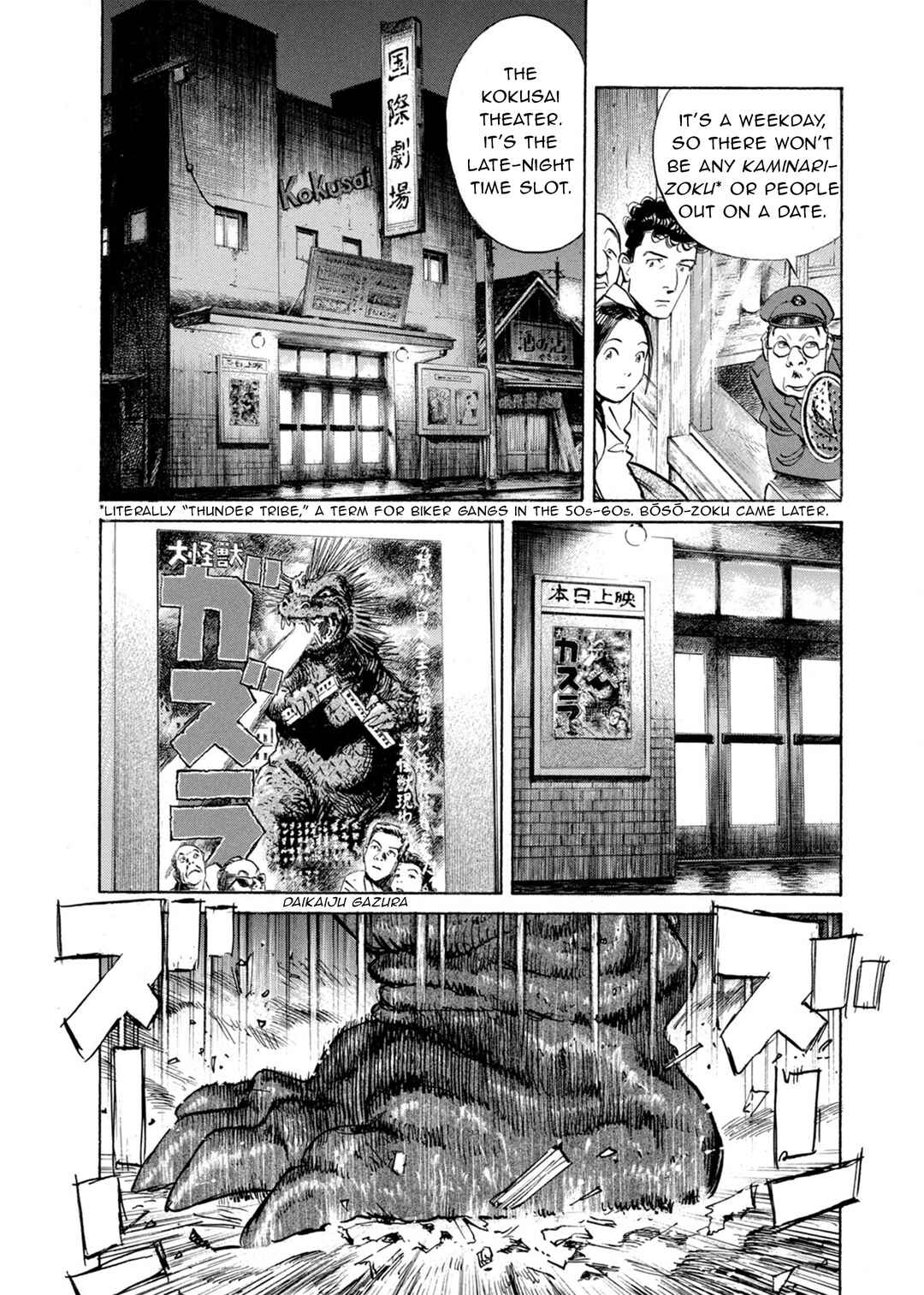 Chapter 74 - Page 4