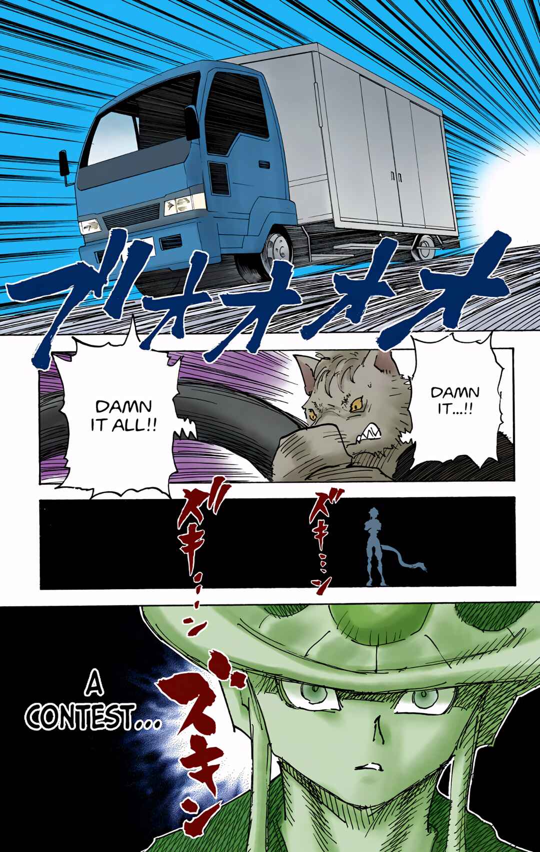 Chapter 309 - Page 19