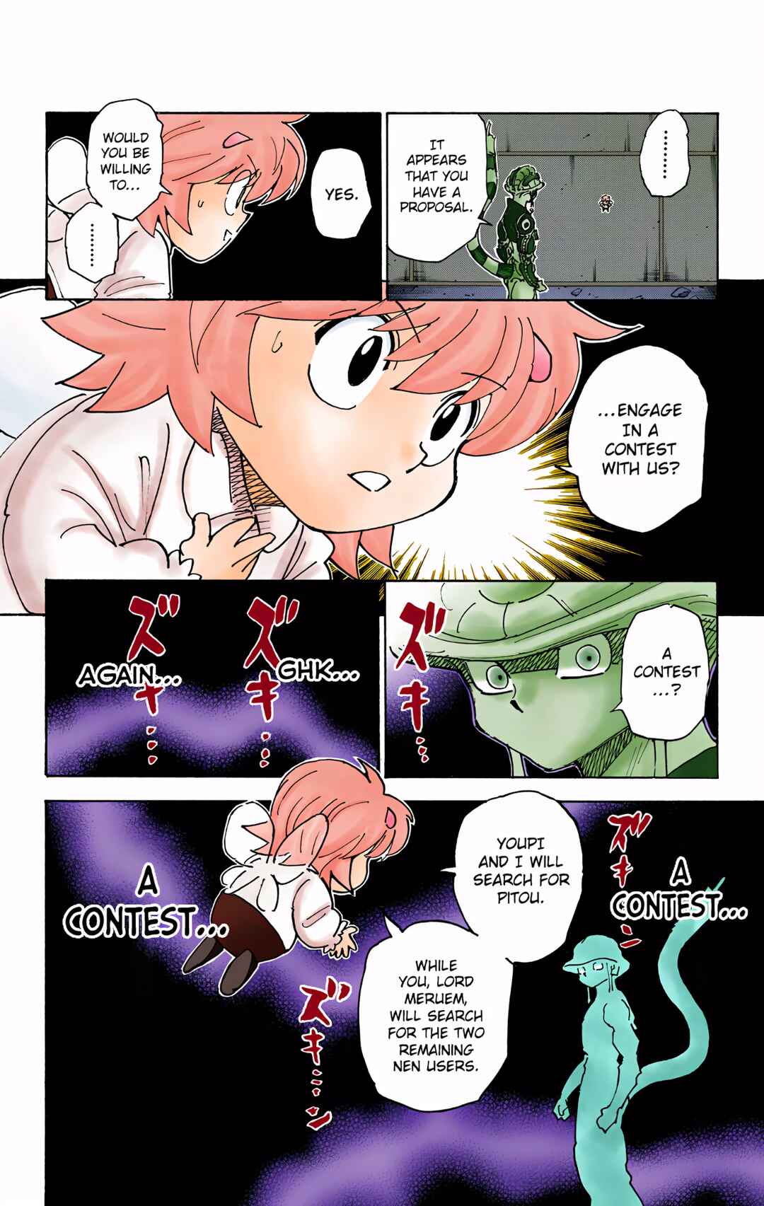 Chapter 309 - Page 2