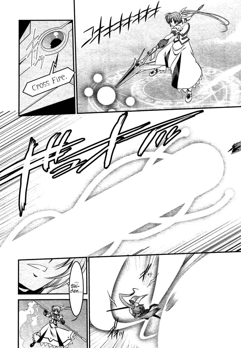 Chapter 14.5 - Page 11