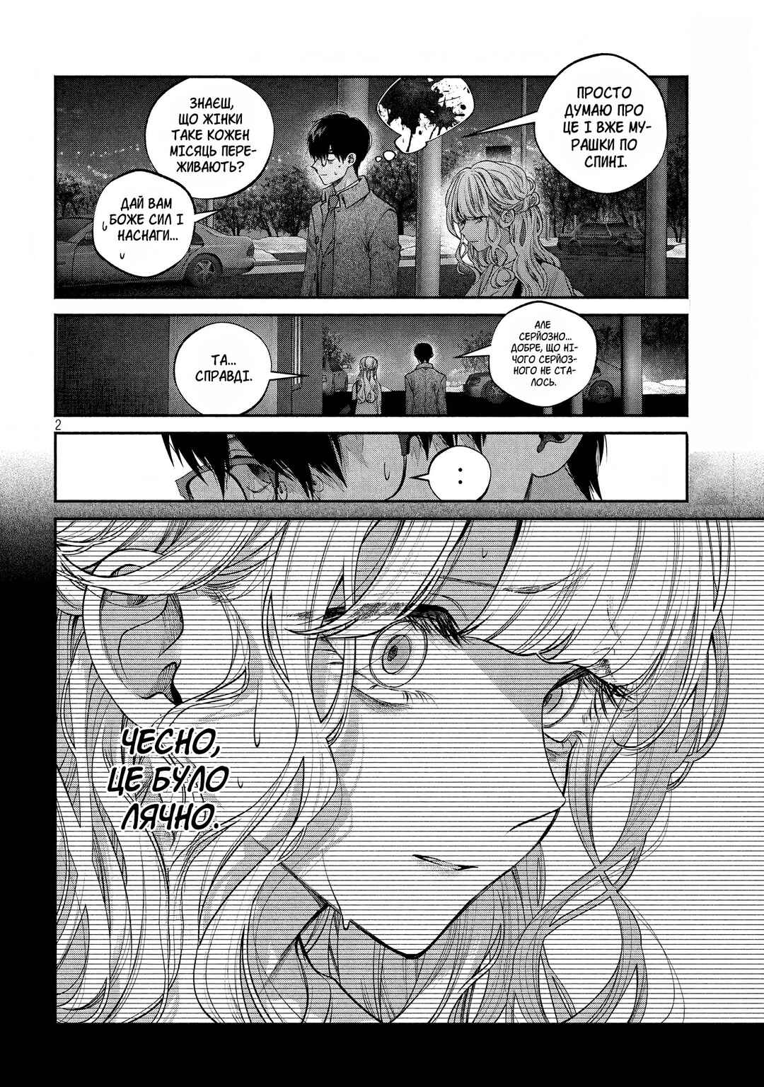 Chapter 9 - Page 2