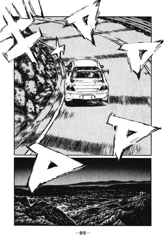 Chapter 462 - Page 6