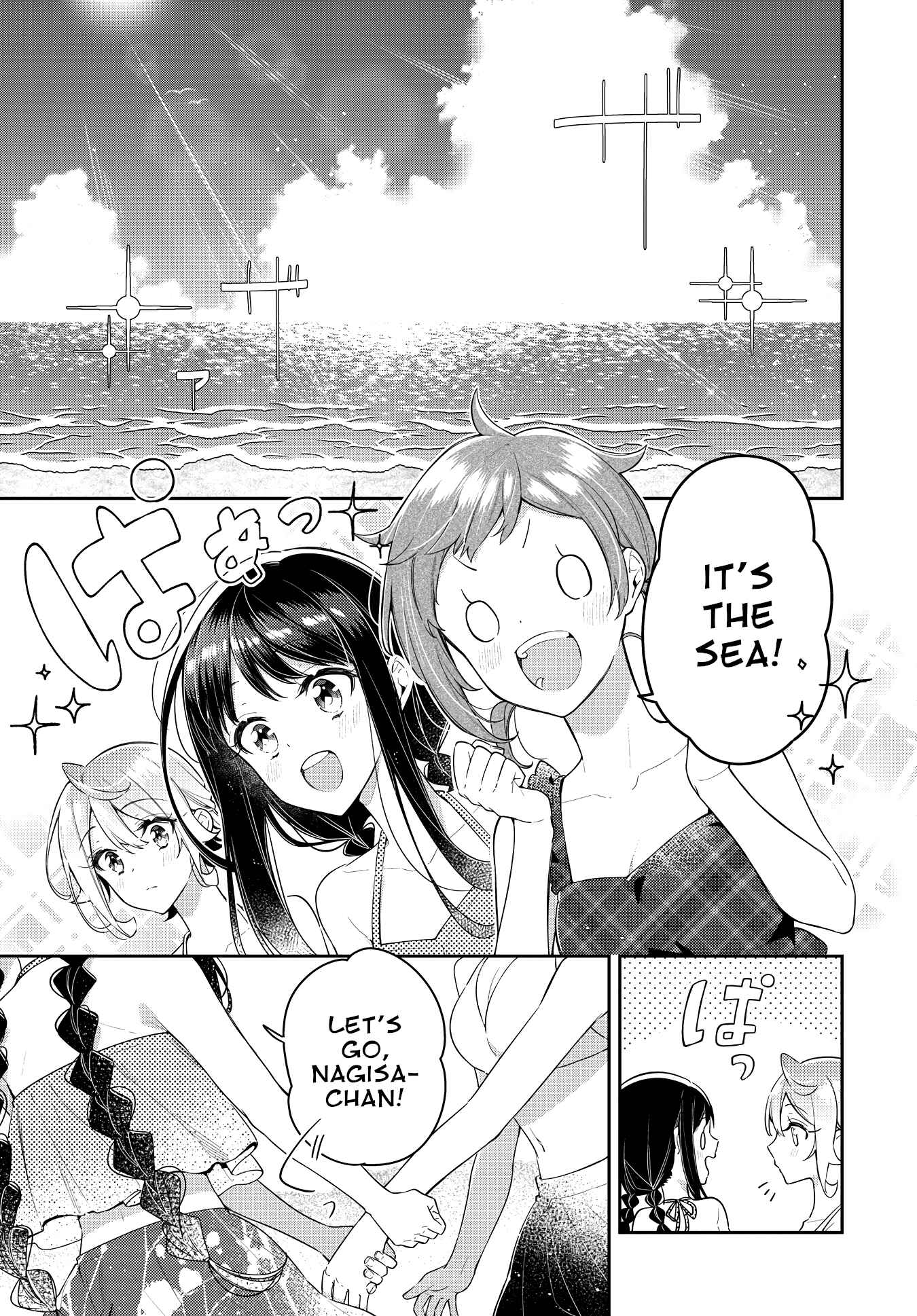 Chapter 15 - Page 1