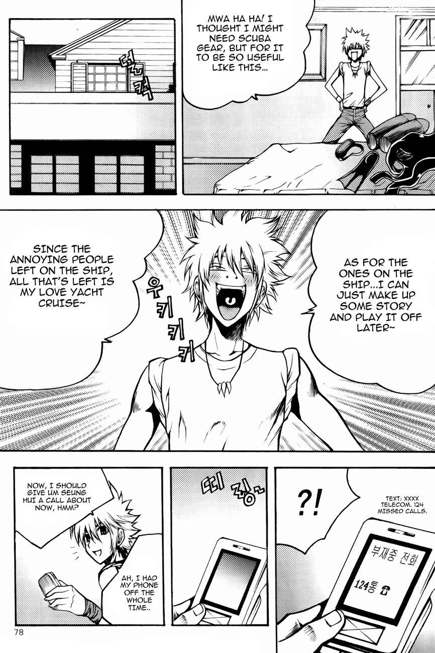 Chapter 73 - Page 13
