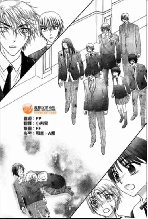 Chapter 167 - Page 3