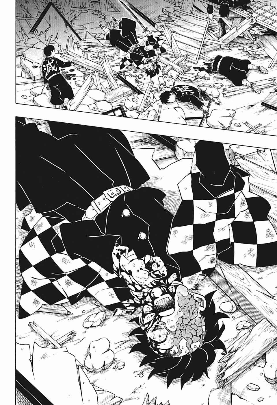 Chapter 184 - Page 17