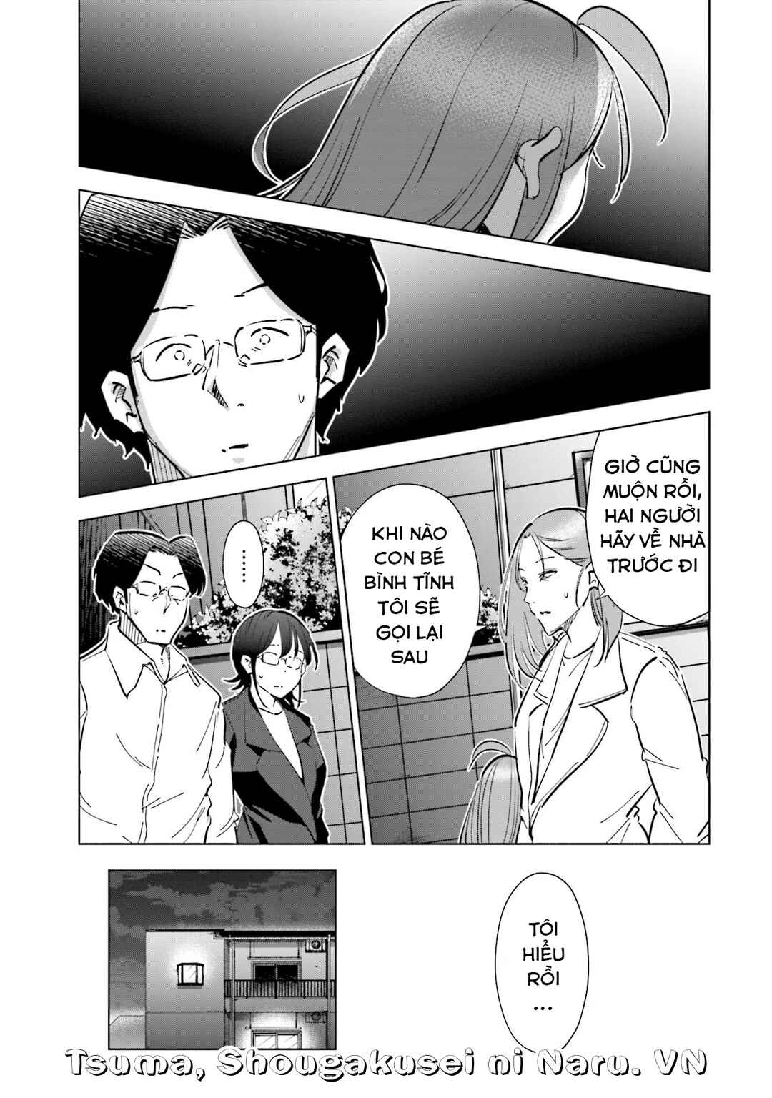 Chapter 73 - Page 12