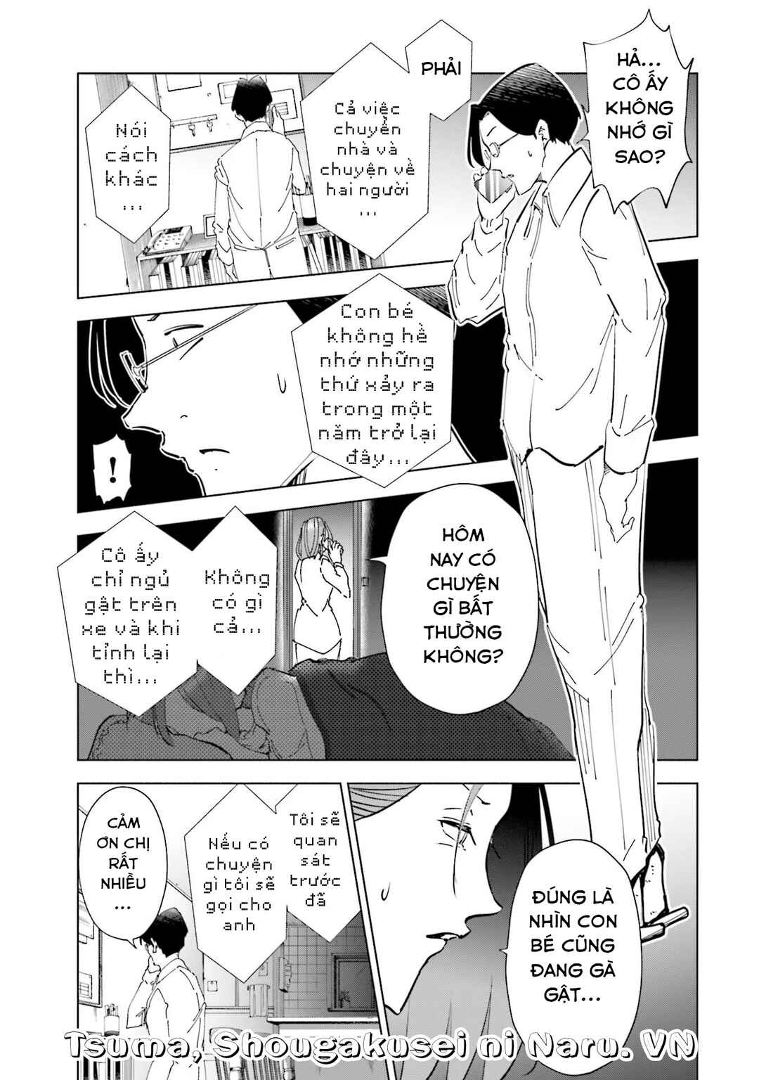 Chapter 73 - Page 14