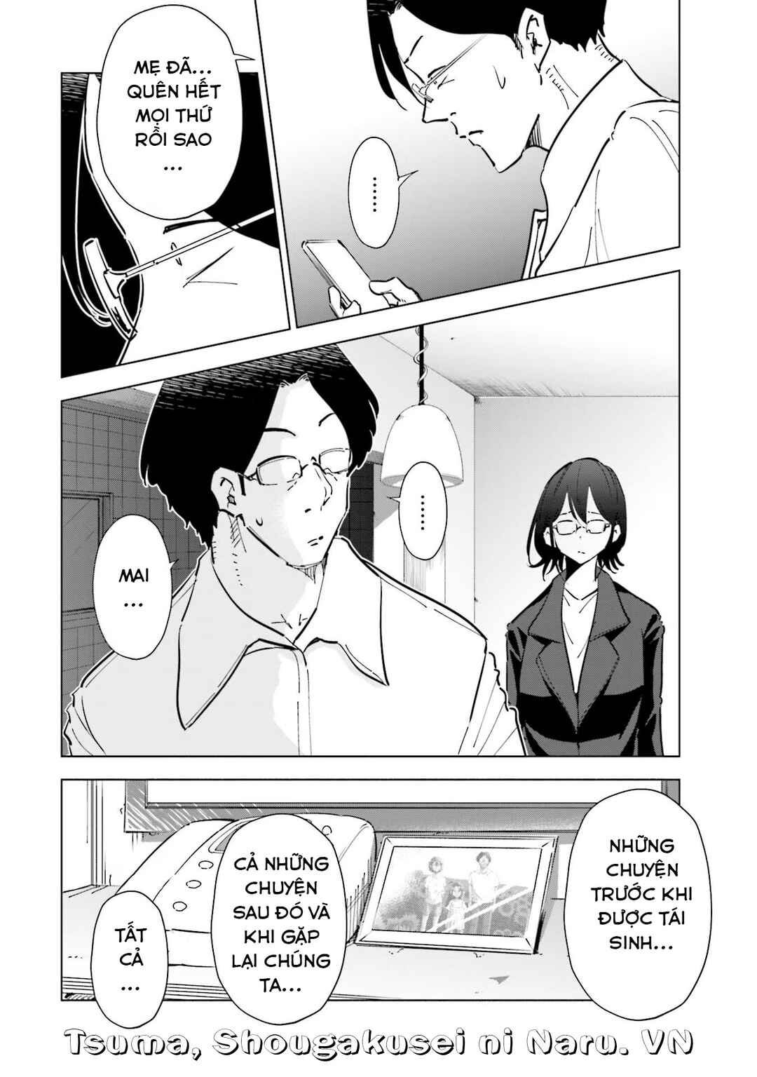 Chapter 73 - Page 15