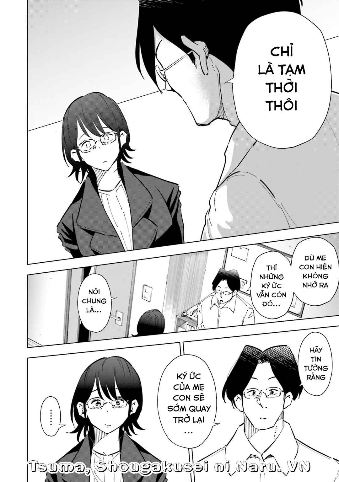 Chapter 73 - Page 17
