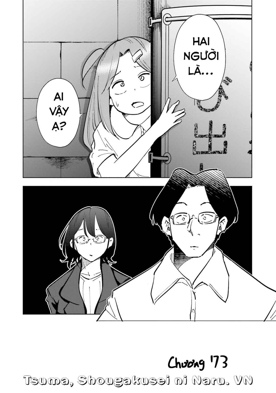 Chapter 73 - Page 2