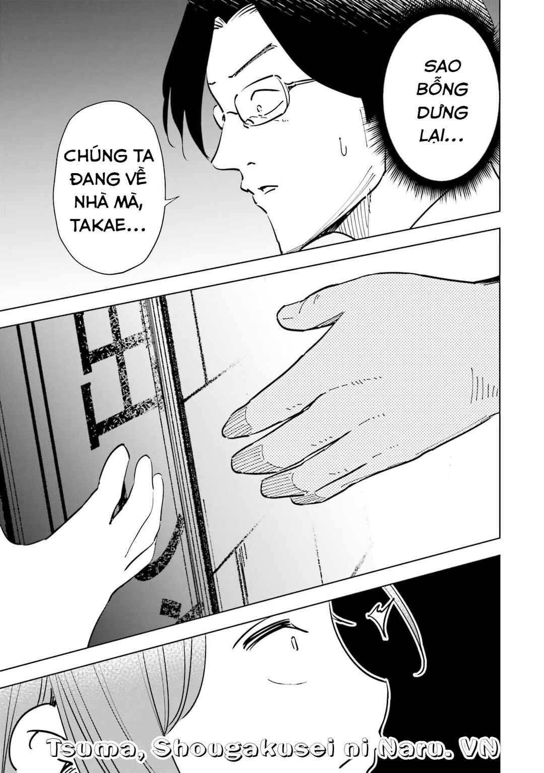 Chapter 73 - Page 4