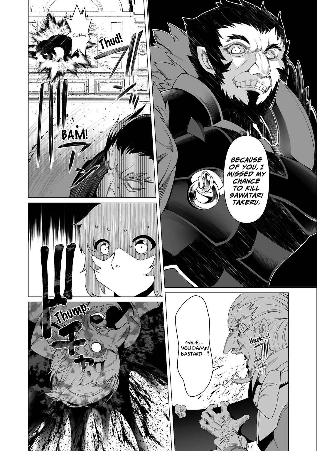 Chapter 15 - Page 7