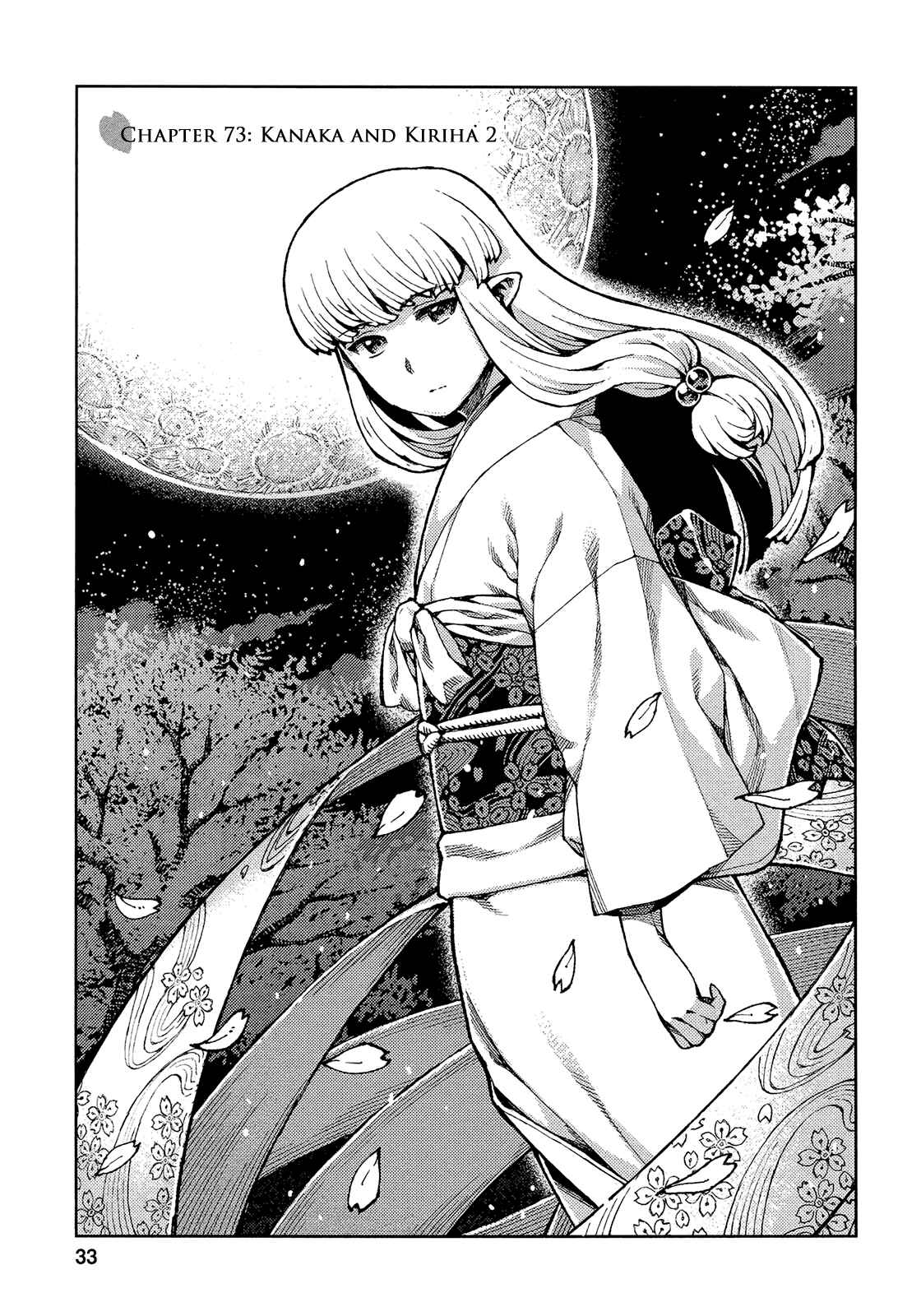 Chapter 73 - Page 1