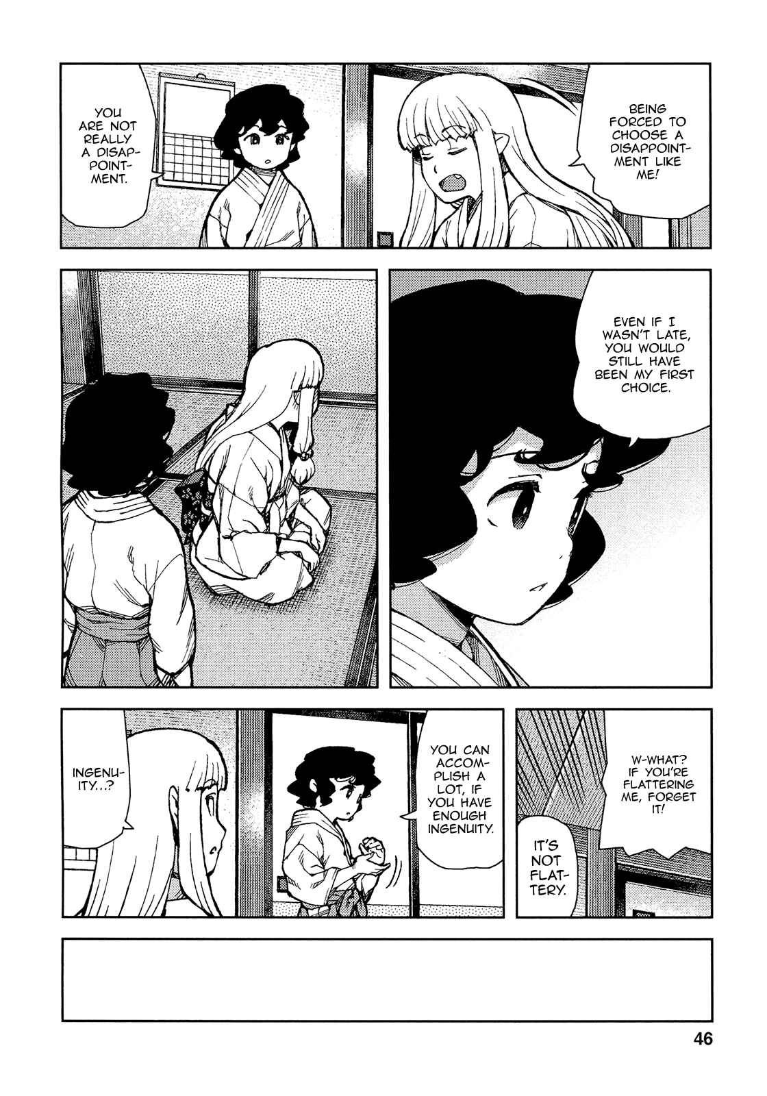 Chapter 73 - Page 14