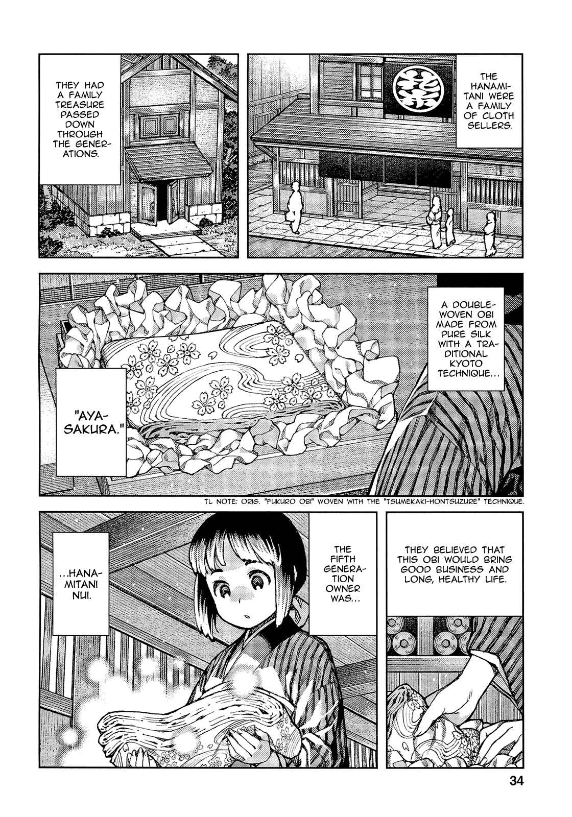 Chapter 73 - Page 2