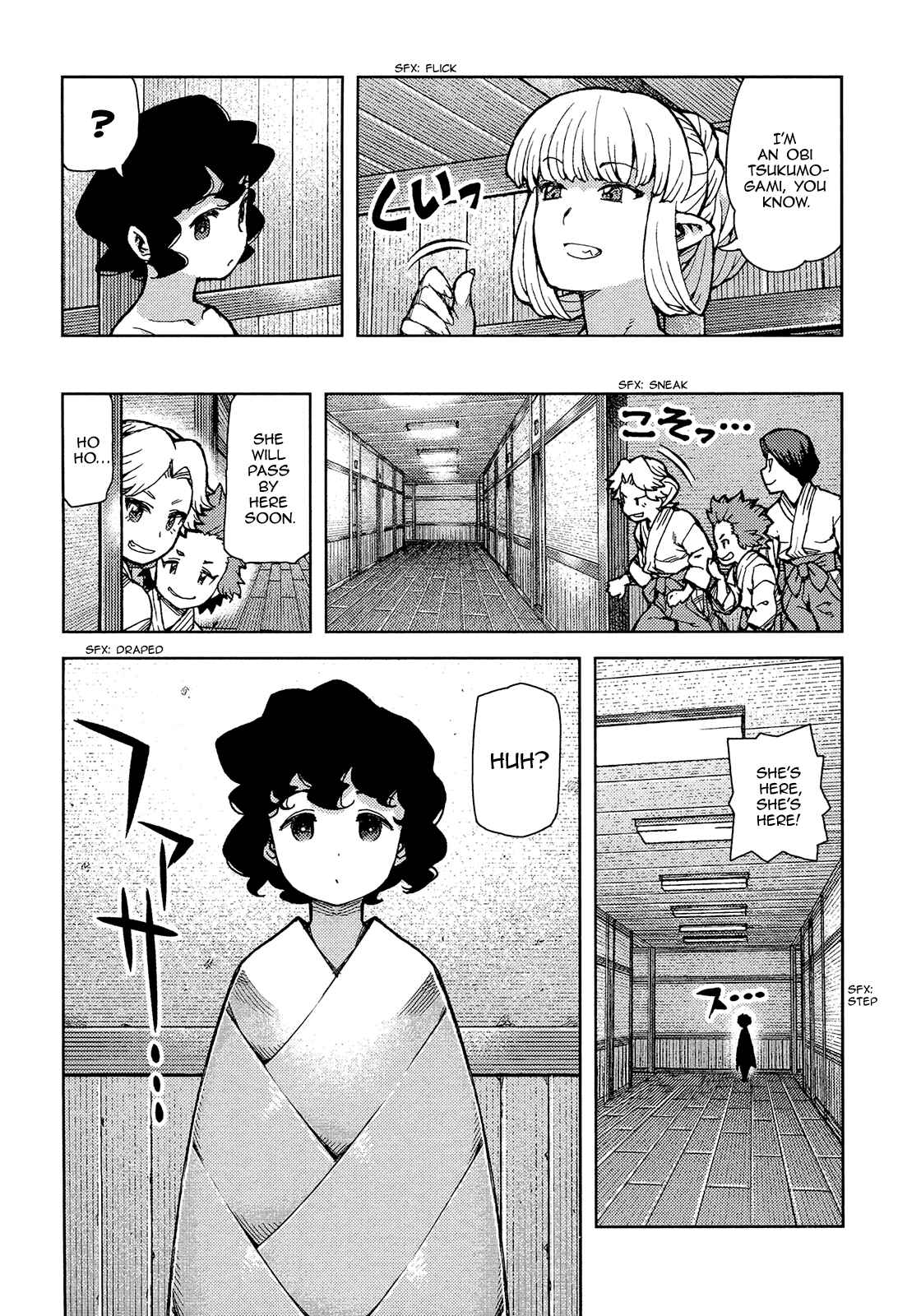 Chapter 73 - Page 21