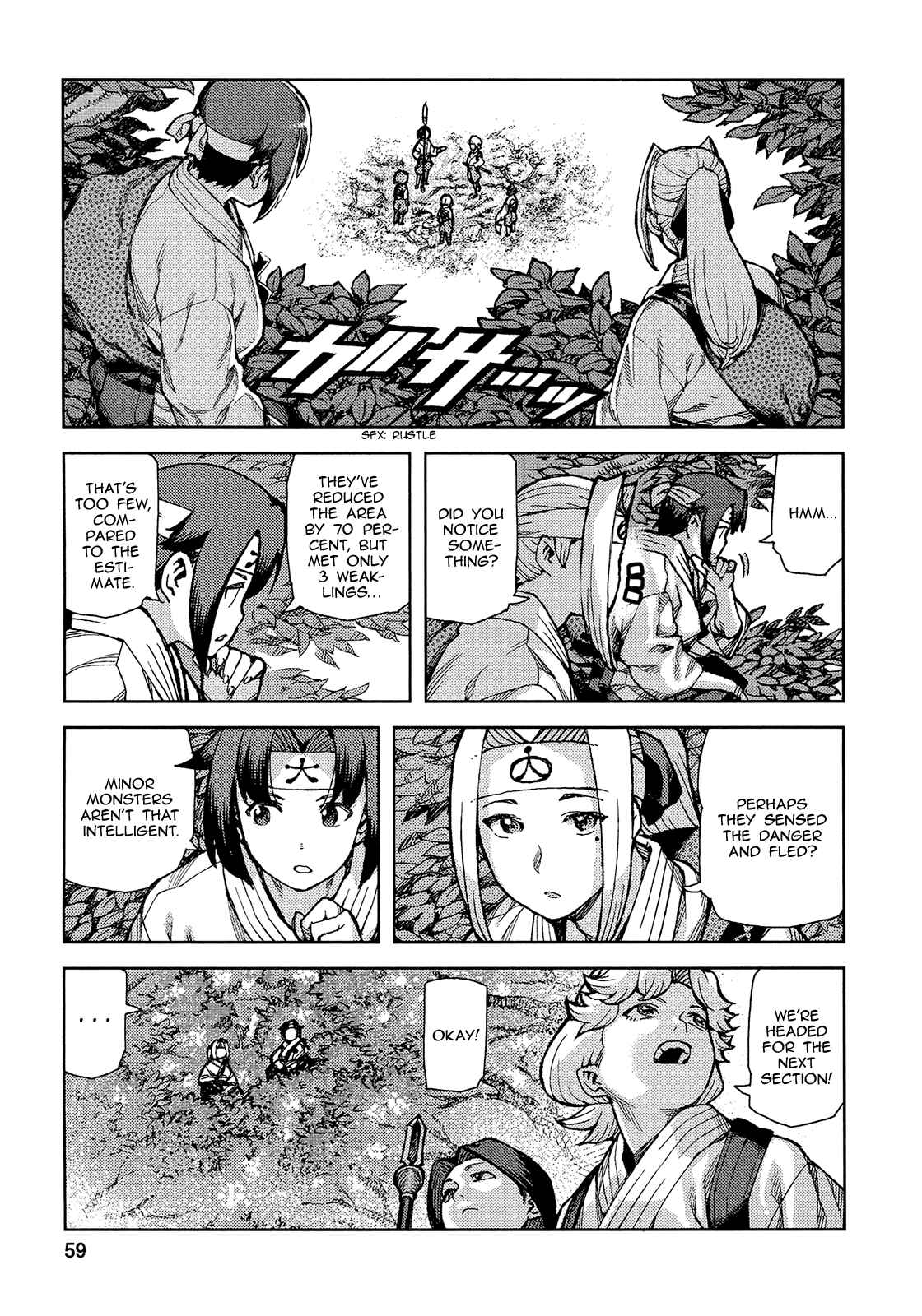 Chapter 73 - Page 27