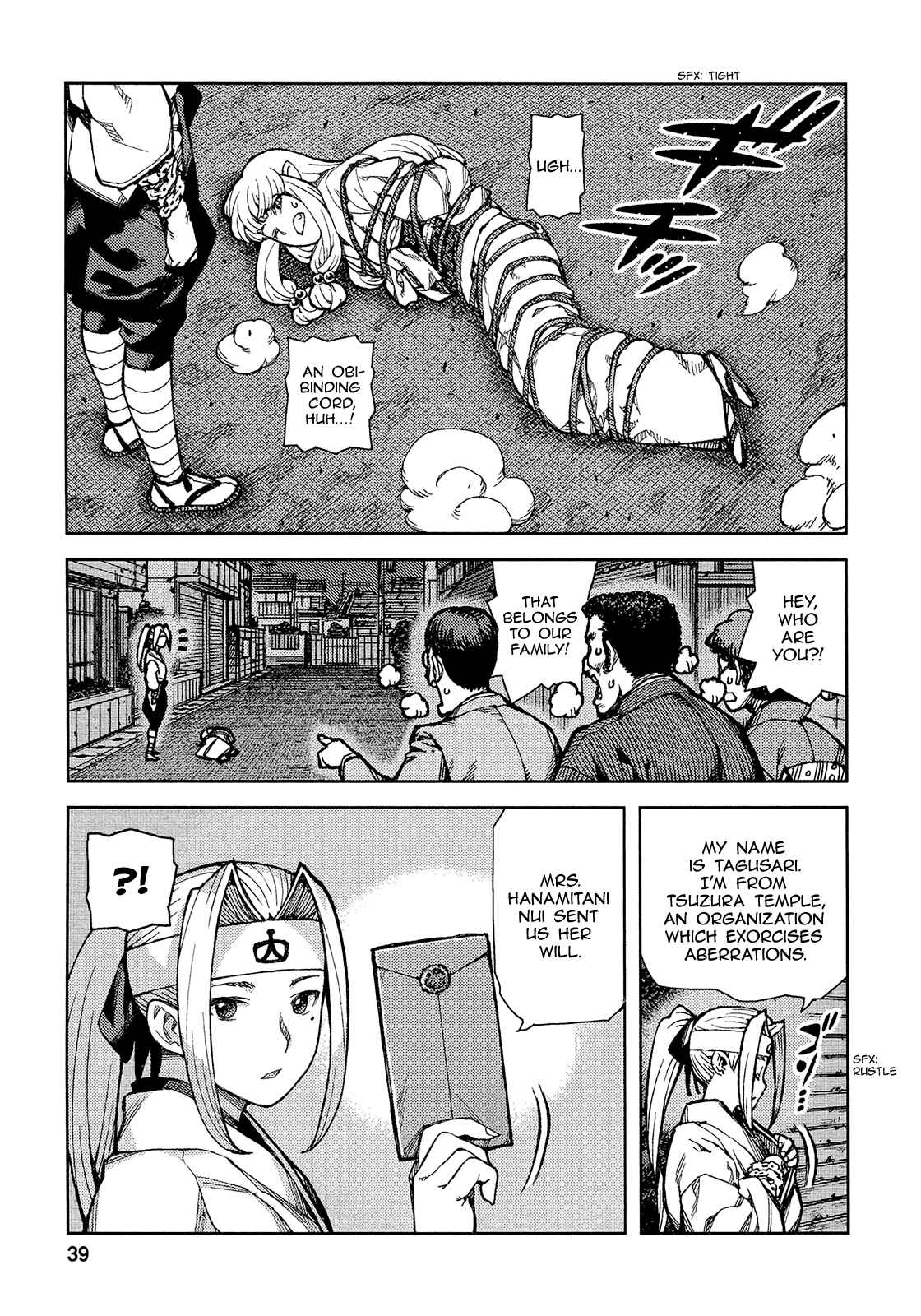Chapter 73 - Page 7