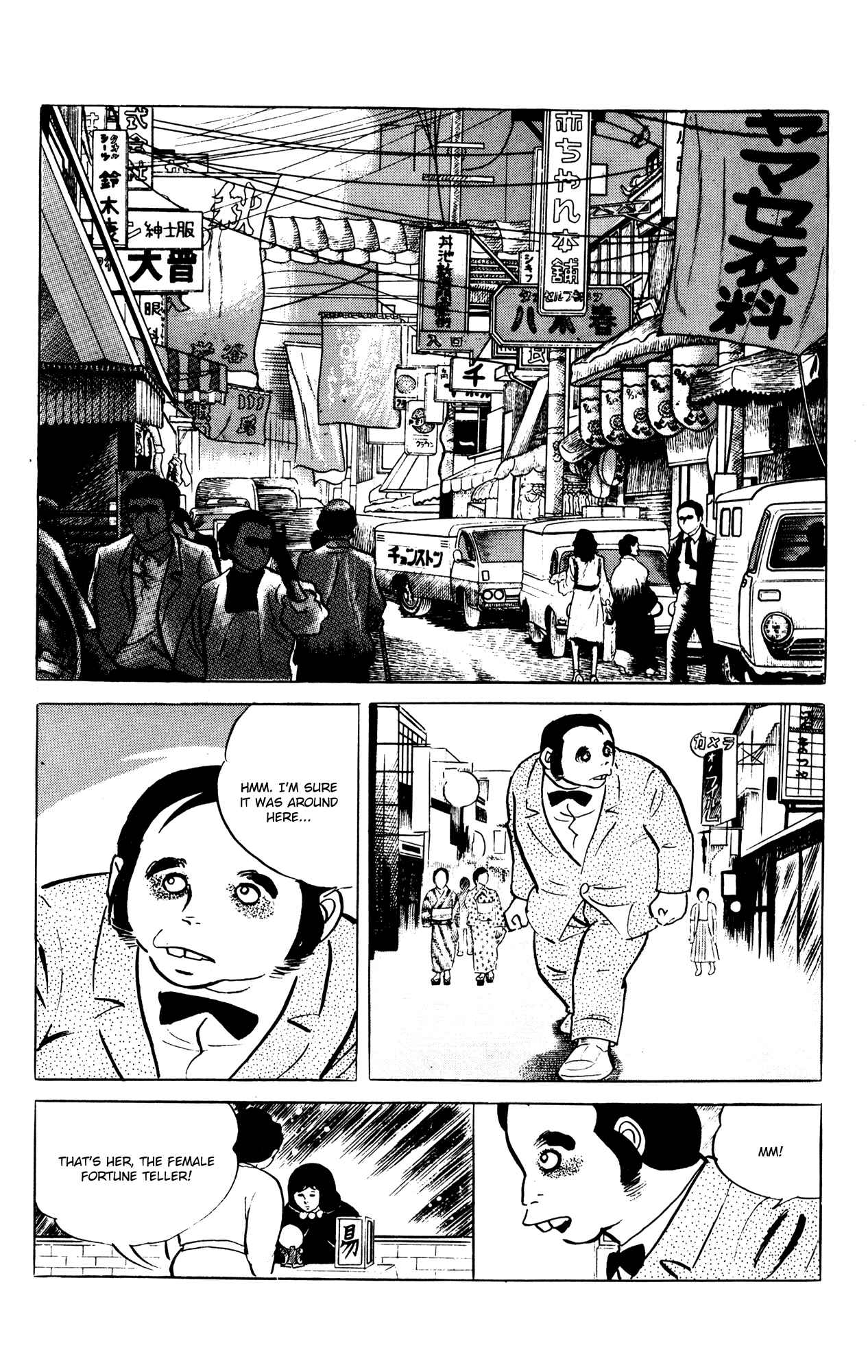 Chapter 57 - Page 2