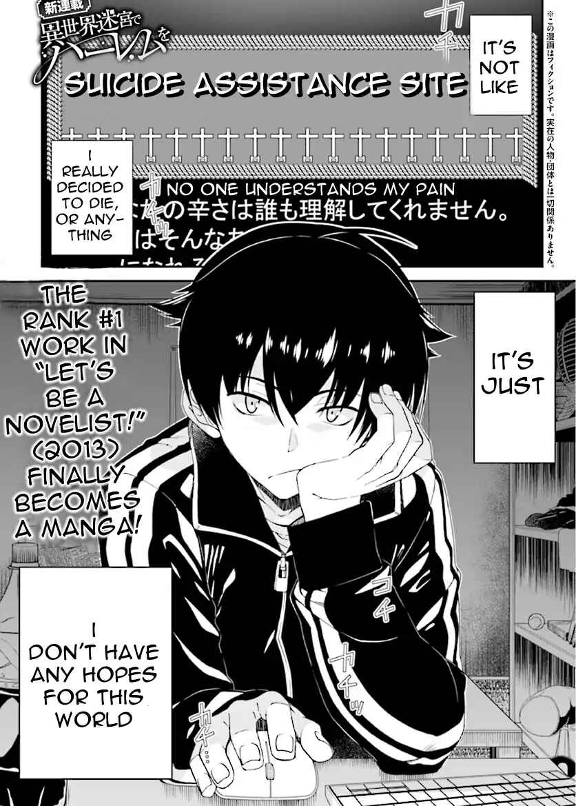 Chapter 0 - Page 1