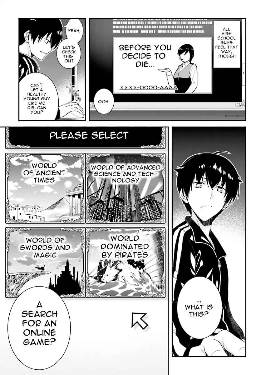 Chapter 0 - Page 3