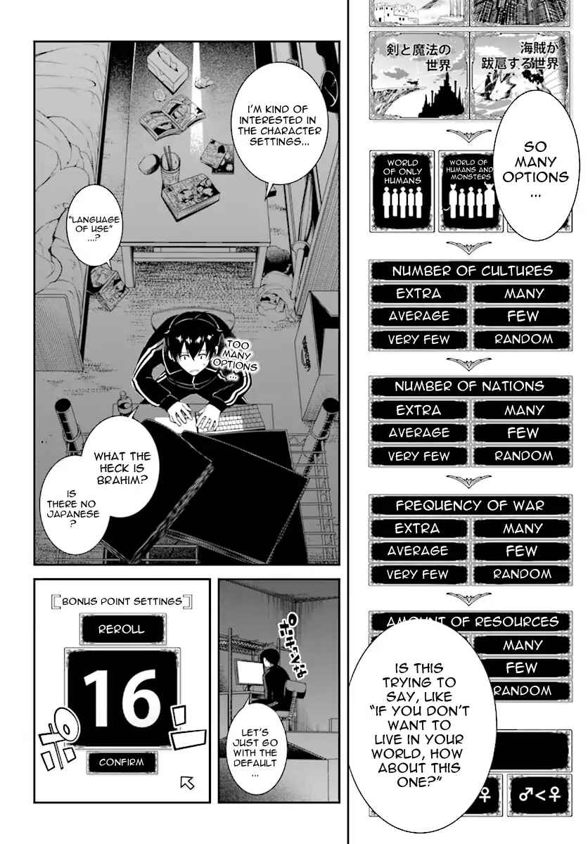 Chapter 0 - Page 4