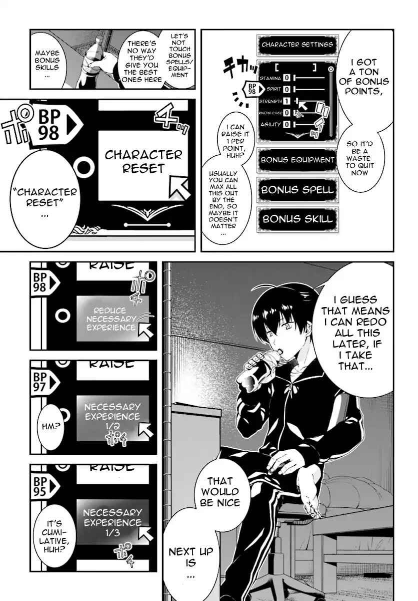 Chapter 0 - Page 7